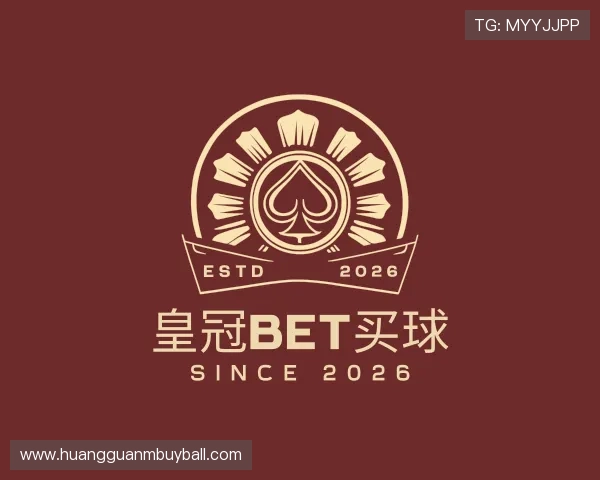 解读皇冠bet买球