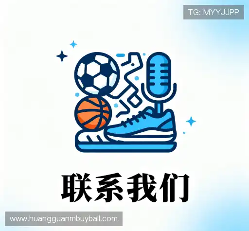 联络皇冠国际站